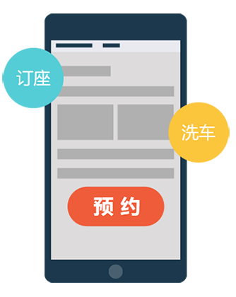 可及小程序,轻松预约上门服务