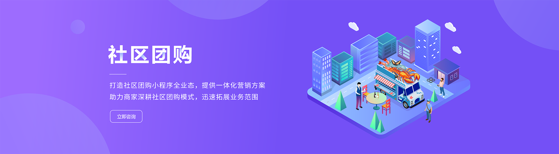 小程序开发价格_小程序公司
