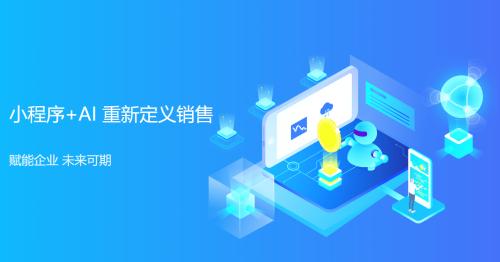 智能小程序商城如何月流水过百万?只要5步你也可以!