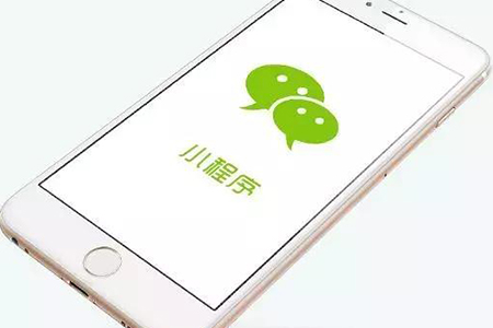 购物商城小程序开发与商城APP开发要多少钱?