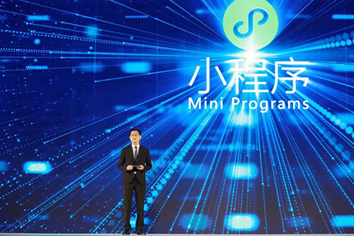 QQ小程序,腾讯成最大的小程序玩家