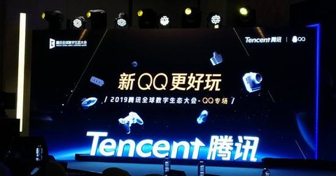 腾讯QQ小程序将于6月上线