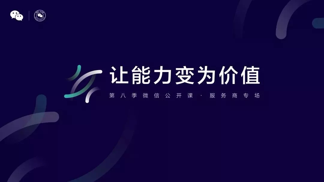 壹周精选小程序热点事件