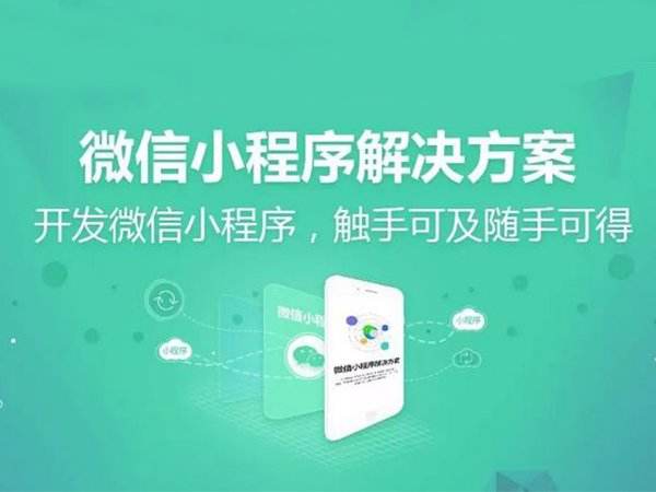 腾讯地图携手广州融创乐园打造智慧景区小程序 玩转智慧乐园