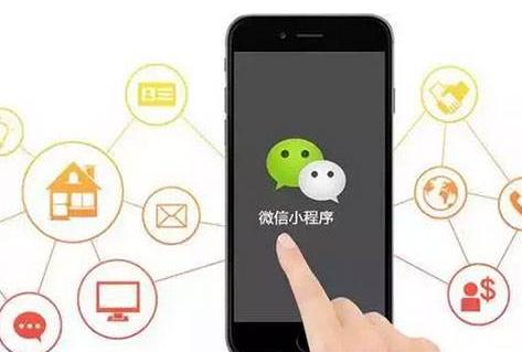 小程序开发需要多少成本费用?微信小程序制作费用是多少?