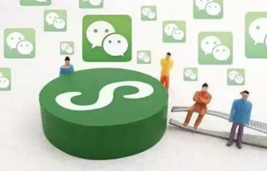 定制开发一款微信小程序需要多少钱?