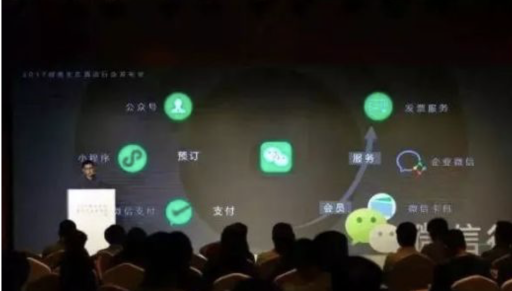 公众号与微信小程序有什么区别?