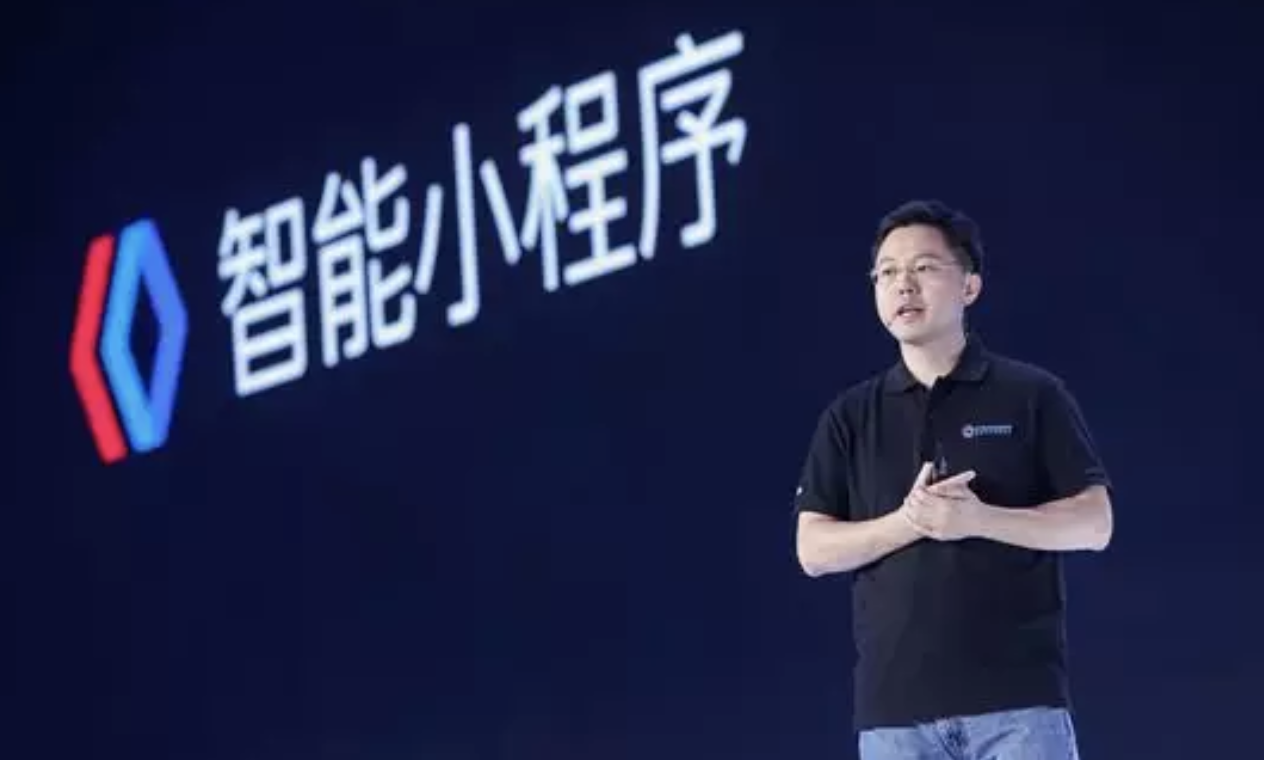 百度智能小程序一周年:月活达2.5亿!