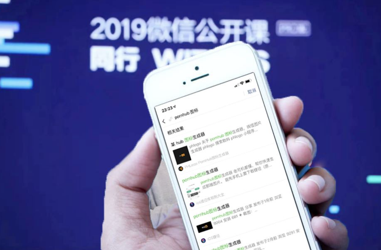 张小龙微信公开课中透露的一众小程序新能力中,我最期待这个!