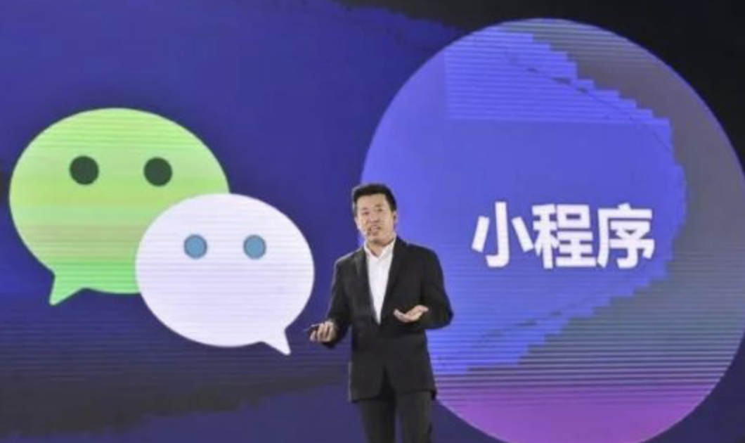 微信小程序雷区有什么?