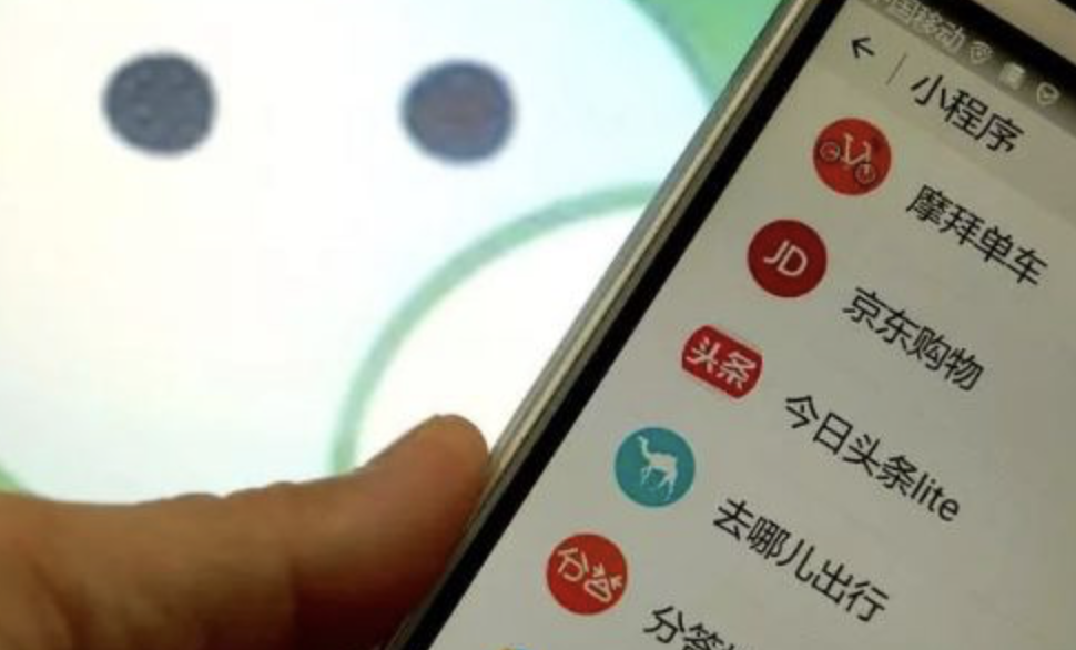 微信小程序怎样有效运营?