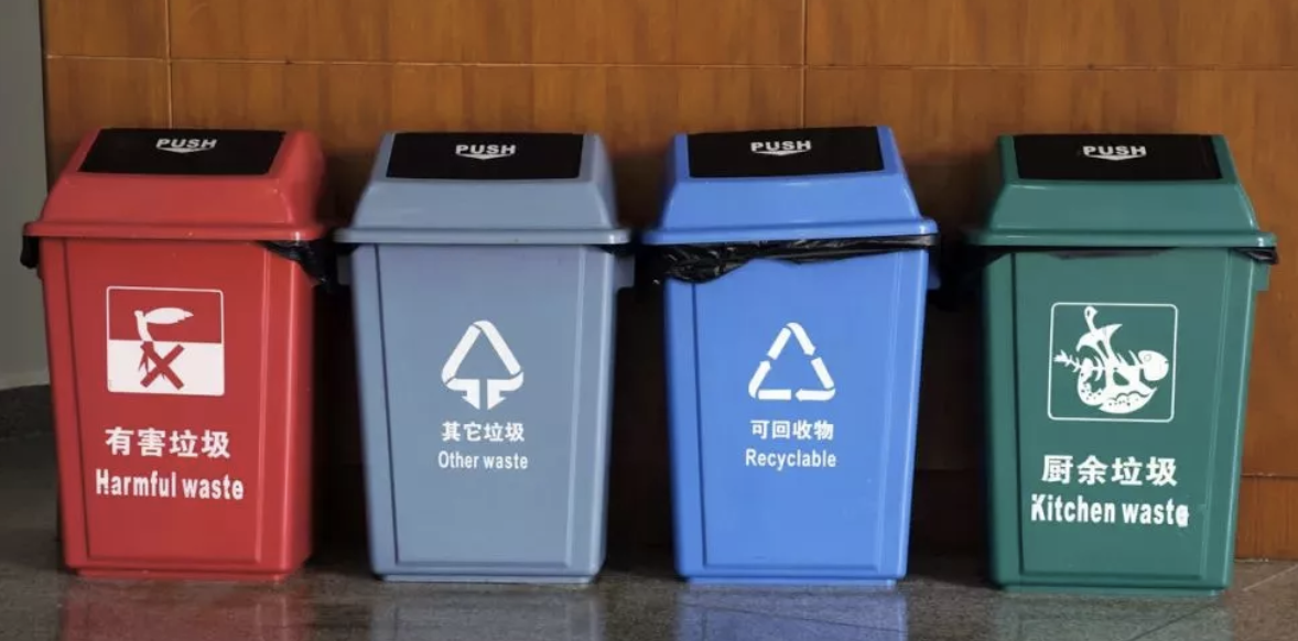 垃圾傻傻分不清?小程序来教你