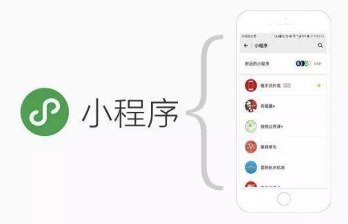 商城小程序的优势有哪些?