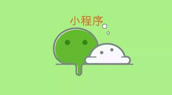 如何选择微信小程序模板