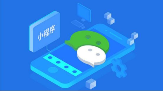 小程序制作平台哪个好