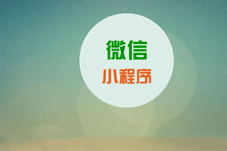 你的客户都在微信上,不在微信上做生意还去哪做