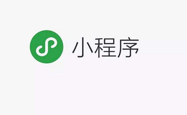 国外公司小程序怎么开通海外版微信支付?